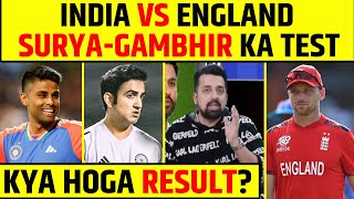 INDIA VS ENGLAND, SURYAKUMAR YADAV, GAUTAM GAMBHIR KA TEST | KYA HOGA RESULT? #indvseng