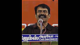 நான் ஆட்சிக்கு வந்தால் rowdy-களின் நிலமை 😈💥 -அண்ணன் seeman NTK  சீமான்🤞#shorts #tamil #ntk