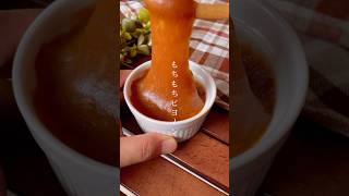 もちもちびよ〜ん！スプーンで食べる「キャラメル餅」#shorts #food #recipe #簡単料理 #簡単レシピ #料理 #レシピ