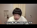 2024年10月6日気仙沼集会礼拝１分間メッセージ【目を覚ましていなさい】