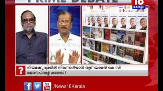 പിണറായിയെ രക്ഷിച്ചത് ജോസഫിന്‍റെ കത്തോ? PRIME DEBATE 22/05/2017│News 18 kerala