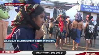 മകരവിളക്ക് മഹോത്സവത്തിന് ഒരുങ്ങി സന്നിധാനം | JANAM TV