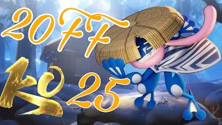 寶可夢大集結20FF衝浪蛙25殺/最強甲賀忍蛙！ ポケモンユナイト ゲッコウガ Best POKEMON UNITE GRENINJA!