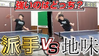 【誰も教えてくれない】勝つ卓球と負けない卓球の違い【卓球知恵袋】