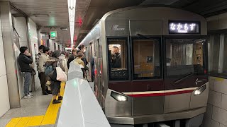 北大阪急行9002f梅田発車