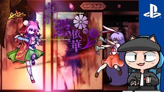 Let's Look at Touhou Hyouibana ~ Antinomy of Common Flowers [Tag-Team Danmaku Fighting Game]