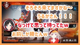 【APEX LEGENDS】弟子のピンチに駆けつける師匠【小森めと/うるか】