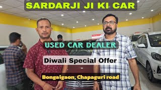 Used car showroom in Bongaigaon, Chapaguri. / Second Hand car in Assam. @madhabasvlog3041