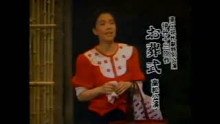 岡山エリアCM『1987年⑯』（岡山ローカルCM）詰め合わせ・夏休み海外親子サマースクール/コンサート/山陽信販株式会社/読売日本交響楽団/北光プロ創立10周年記念 /瀬戸大橋博’88/四国ほか