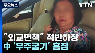 길 막아 놓고 \