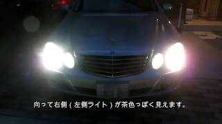 切れかかっている？！メルセデス・ベンツE320CDI(W211)の左側HIDヘッドライト