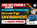 UGC NET Paper 1 PDE Marathon | People & Environment UGC NET Dec 2023 | Shiv Sir JRFAdda