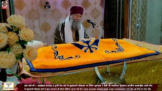 LIVE | Mahan Kirtan Darbar | Safar-E-Shadat | Shahidi Wadde  Shabibzaade | Khalsa Simranjeet ​