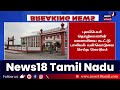 tiruppur sexual harassment கணவன் கண் முன்னே மனைவிக்கு அவலம் திருப்பூரில் பரபரப்பு tiruppur