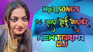 Mor 18 Saal Hoi Gelak Re _ Tur Thali New 2024 _ Dj Kirti Mh48 New Tarpa 2025 #dj #viralvideo #tarpo