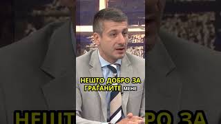 Во каков однос е сега Перински со Арсовска?