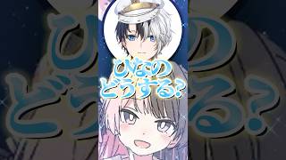 切り替えが早すぎるかみとに爆笑するひなーのw【橘ひなの/かみと/おれあぽ 切り抜き】#shorts #おれあぽ #橘ひなの #kamito #ぶいすぽ