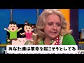 環境活動家さん、お葬式を平気で邪魔し被害者とピアーズ・モーガンにブチギレられる【ずんだもん u0026ゆっくり解説】