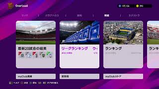 ウイイレ初心者　このゲーム難しい　　雑談配信