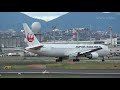 4k 大阪伊丹空港 b767 300er アマビエジェット 14r 逆離着陸 疫病除け豊作妖怪イラスト機 b767 praying for the eradication of plague