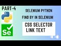 Session- 4 | Find By  - CSS SELECTOR  and LINK TEXT in Selenium| Python Selenium |