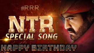 రోమాలు నిక్కబొడుచుకునే  పాట 🔥| NTR Birthday Special Song |#HappyBirthdayNTR | Birthday Special Video