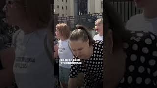 "전쟁터 간 남편 돌려줘" 러시아 부인들 무릎 꿇고 시위