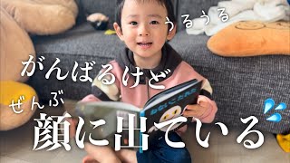 え〜そんなに！？思ってたよりもお化けが怖かった二歳七ヶ月👻