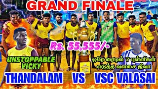 Grand Finale🔥 VSC Valasai VS Thandalam | Valasaravakkam Kabaddi Match| 26.03.2023 | Life of Kabaddi