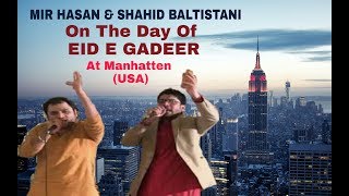 Eid-E-Ghadeer | Mir Hasan | Shahid Baltistani | Manhatten | USA
