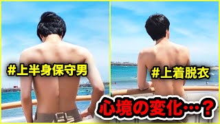 【BTS】ジンが遂に友情タトゥー⁉︎本国アミの荒ぶりが凄い！公開写真に咽び泣くARMY…