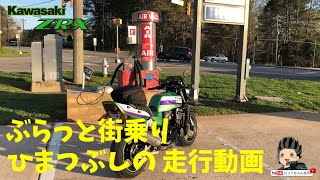 【モトブログ】カワサキ ZRX1100　ひまつぶし　街乗りの走行動画　 アメリカ　アトランタ 【にっくちゃんねる】