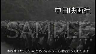 [昭和15年] No.CFNH(C)-0022_1「『脱帽』教育勅語換発 五十周年記念式典」