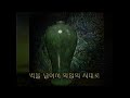 k방송종료 순서