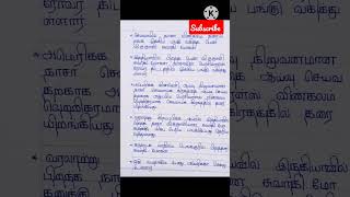 இந்தியாவில் பிறந்த பெண் விஞ்ஞானி சுவாதி மோகன் பற்றிய குறிப்புகள் in Tamil language