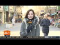 날씨 전국 영하권 체감추위…주말 서울 영하 10도 연합뉴스tv yonhapnews tv