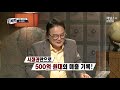 bts 시청권 매출이 500억 원대 ㅣ더팩트