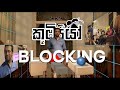 Api Nodanna Films | Episode 5 | Blocking with Koombiyo #trending #movie #koombiyo #viralvideo