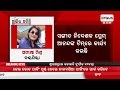 ajira atithi live ସମୀକ୍ଷା ମିଶ୍ର କଣ୍ଠଶିଳ୍ପୀ samikhya mishra singer 31 dec 2024 argus news