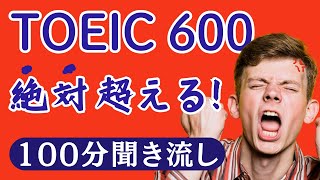 【TOEIC600突破レベル】反射で英語をとらえるようになる、279フレーズを収録。toeicリスニングスコアアップ、ビジネス英会話のリスニング力アップを目指す方へ。