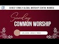 Chosen people cannot be hidden  | Common Worship | Christ Family | Ps. Sanil Das | SAN Voice