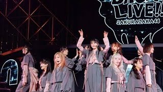 櫻坂46が「BACKS LIVE!!」を駆け抜ける　卒業の齋藤冬優花から小池美波に「みいちゃん、最後の一期生、頼みます」