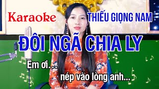 Đôi Ngã Chia Ly ✔ Karaoke Thiếu Giọng Nam ► Song Ca Với Ngọc Lan ❖ Thiết TV