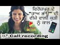 Funny Call Recording vol 4 || best call center recoding with cute girl