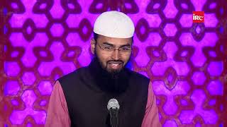 Hijrat Ka Matlab By Adv. Faiz Syed @IRCTV