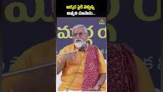 అక్కడ పైకి వెళ్తున్న ఆత్మని చూసాను | Sri Hare Rama Sharma | PMC Telugu