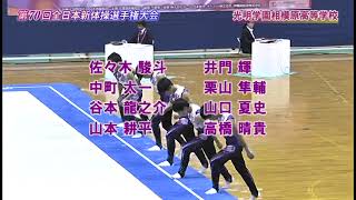 2017千葉JAPAN団体予選 【光明学園相模原高等学校】