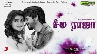 Sivakarthikeyan's next movie title | Samantha, Ponram | Latest Tamil Cinema News