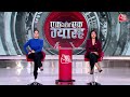 sambhal well news संभल में आज एक और कुआं मिला खुदाई का काम जारी aaj tak