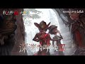 【第五人格】深渊的呼唤Ⅲ中国大陆赛区线上预选赛——第五周top 5